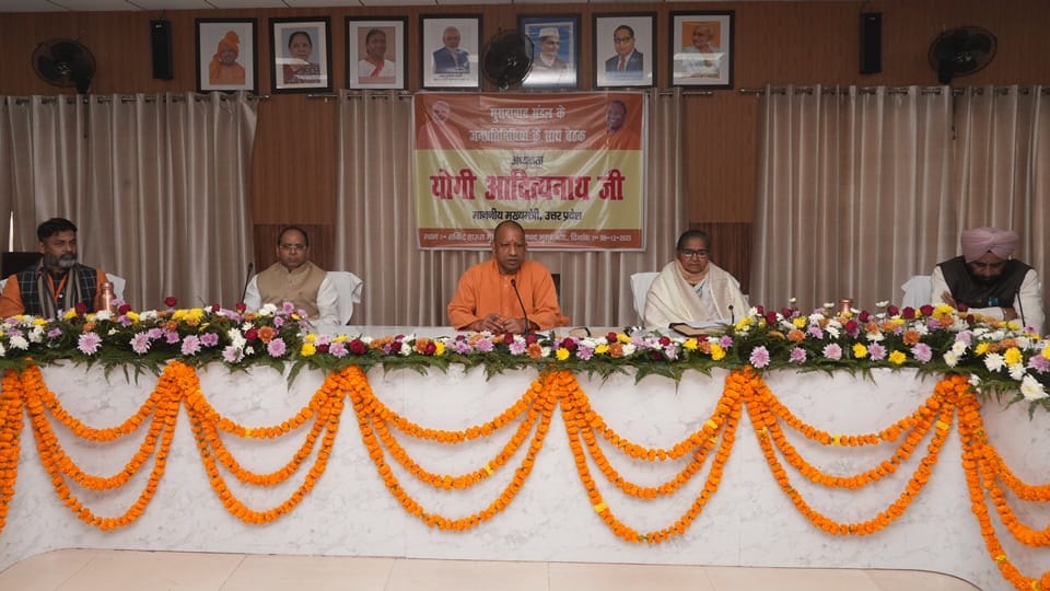 CM Yogi in Moradabad: It is responsibility of officers to ensure that schemes are implemented