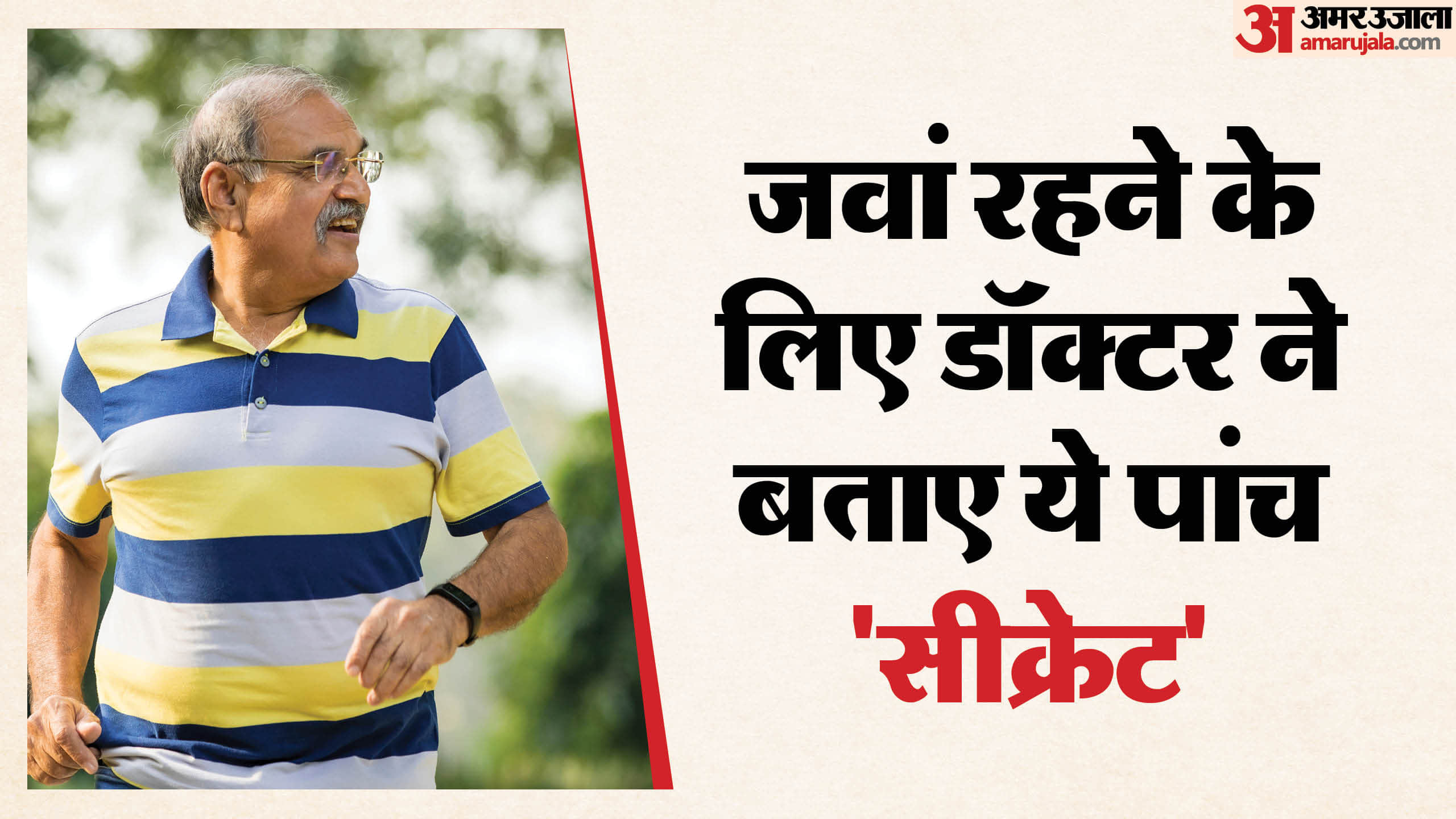 Health Tips for 35 Year Old Man Woman British Doctor Explained Healthy Habits Rules