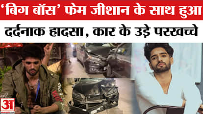 Accident happened with Big Boss OTT Fame Zeeshan Khan, Actor narrowly escaped | Mumbai News | Road Accident
