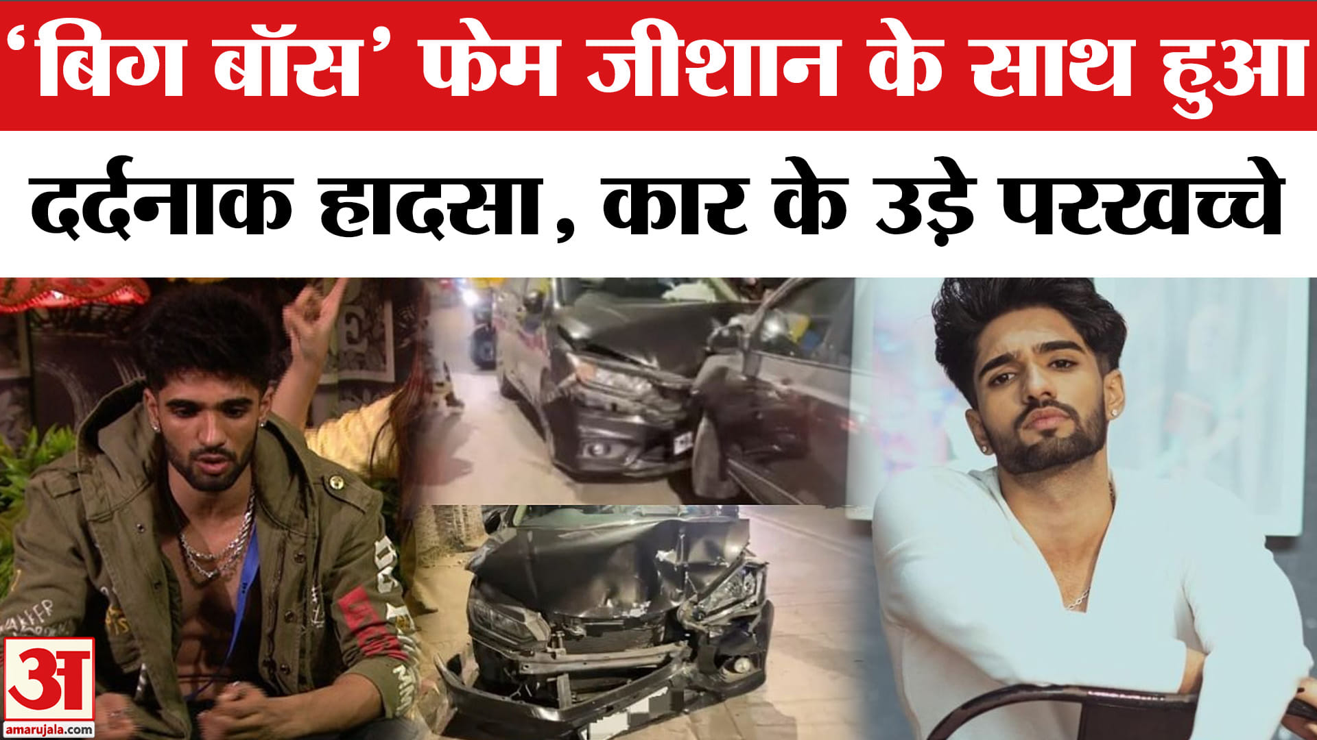 जीशान खान