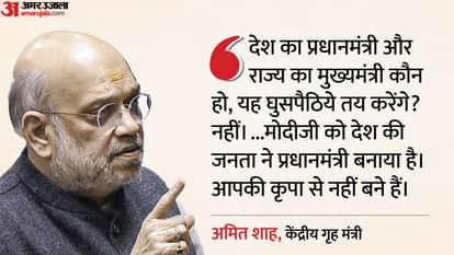 Winter Session of Parliament home minister amit shah on electoral reforms SIR