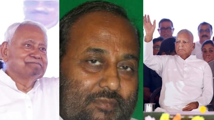 Bihar News : नीतीश कुमार को हराने वाले दिग्गज ने लालू यादव का साथ छोड़ा, राजनीति से भी लिया संन्यास