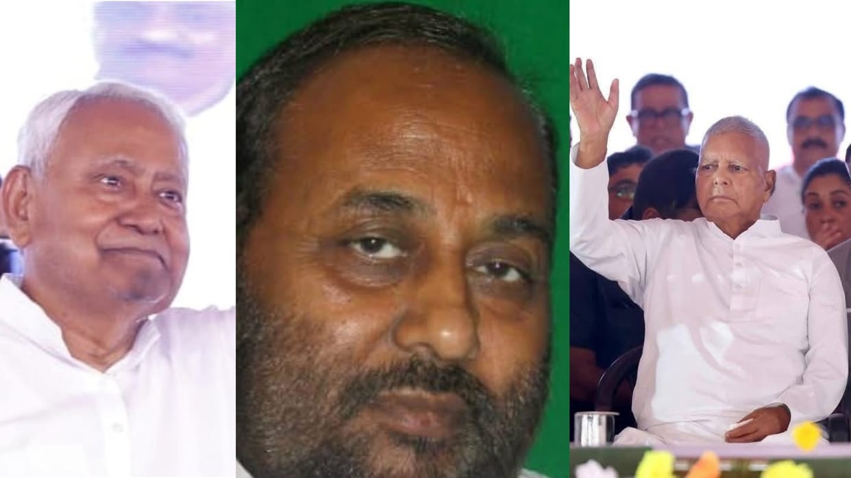Bihar News : Vijay Krishna resigned from RJD party defeated jdu party Nitish Kumar in 2004 Lok Sabha elections