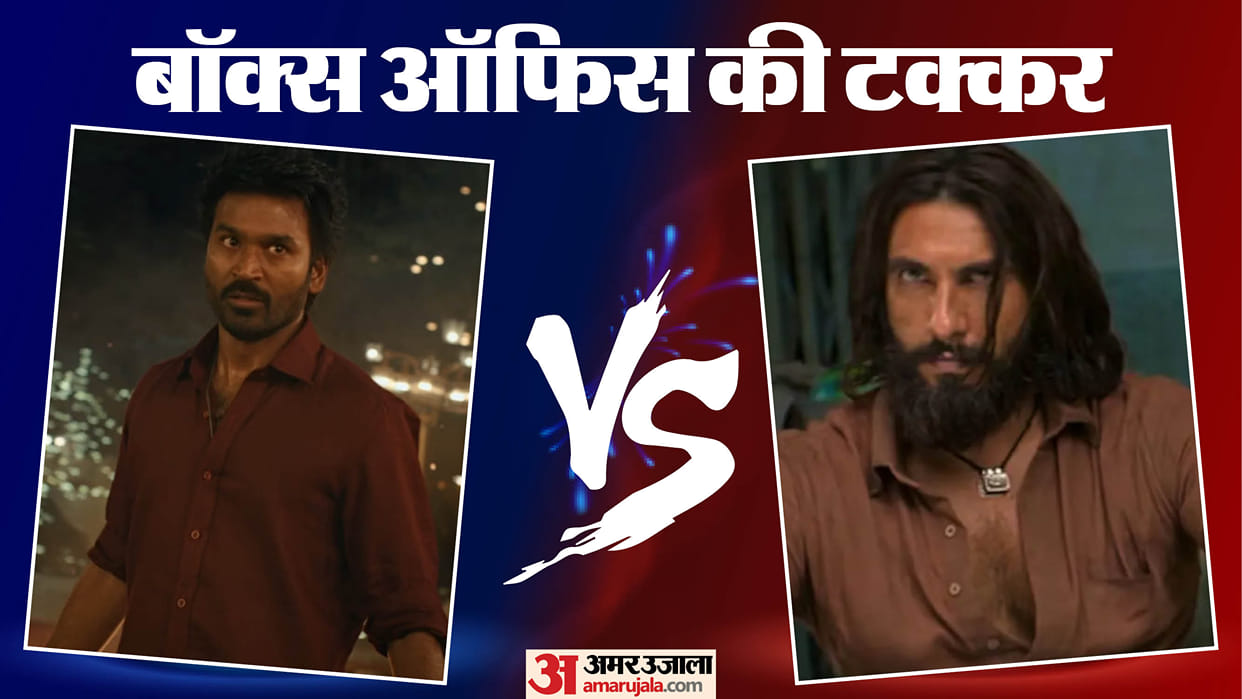 Box Office Collection Dhurandhar Continue To Impress Tere Ishk Mein Earnings Also Increase OnTuesday