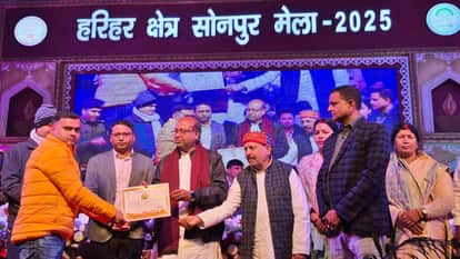 Chhapra News: Harihar Kshetra Sonepur Mela-2025 Formal Concludes, Hariharnath Corridor Will Be Developed