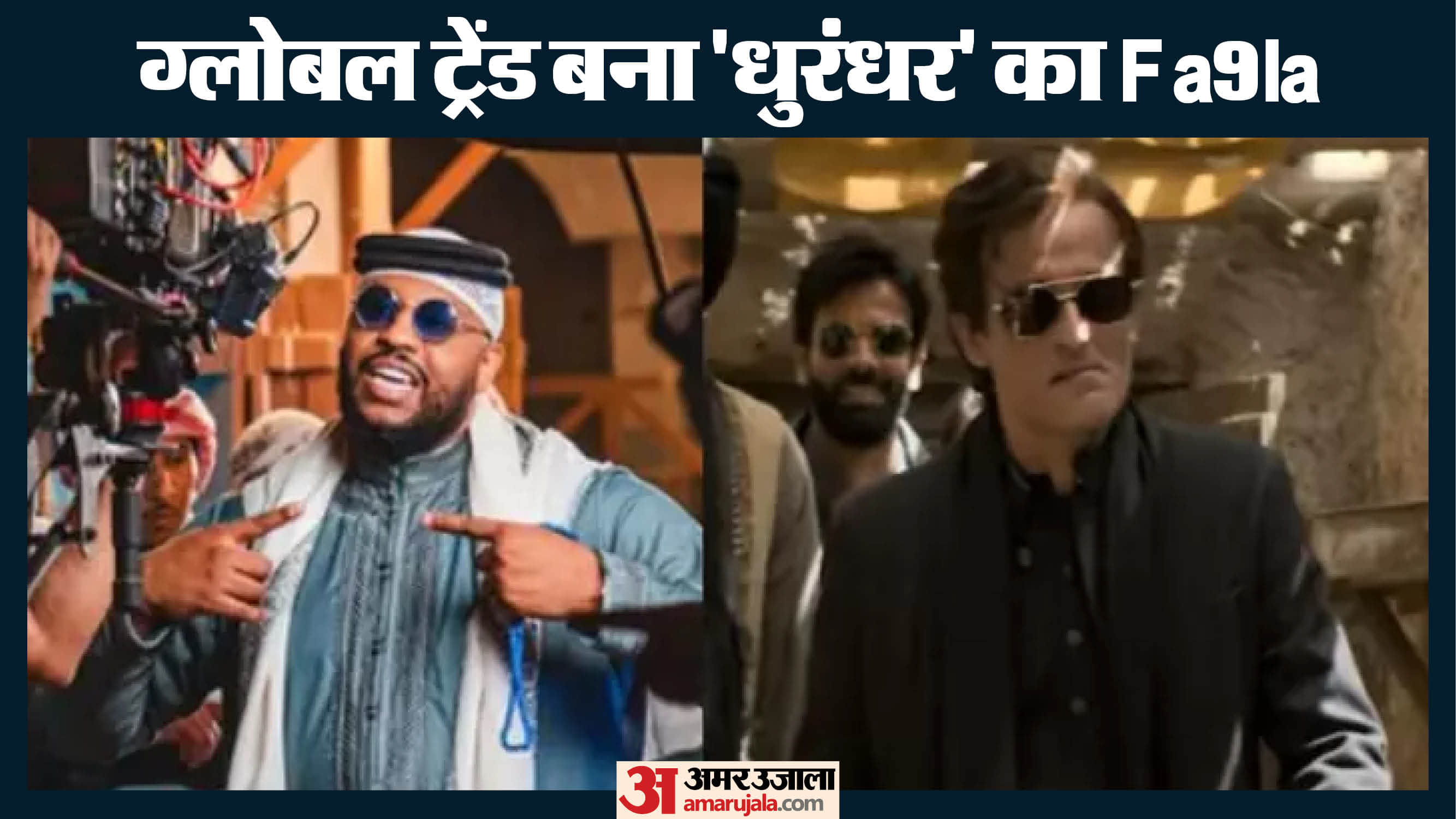 akshaye khanna dhurandhar entry song fa9la meaning viral bahraini rap