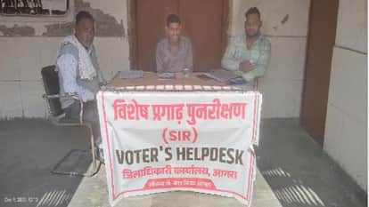 voter helpdesk of Collectorate became helpless for SIR
