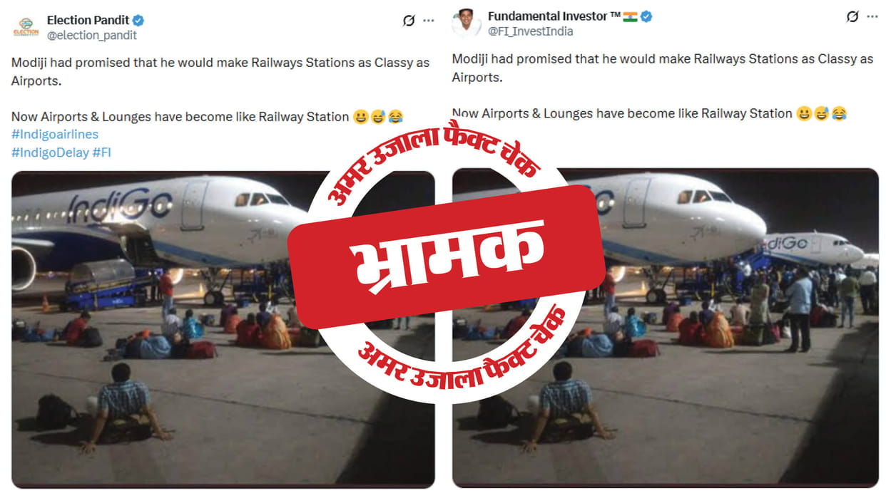 Seven-year-old photo of passengers waiting on the airport tarmac is being shared as recent.