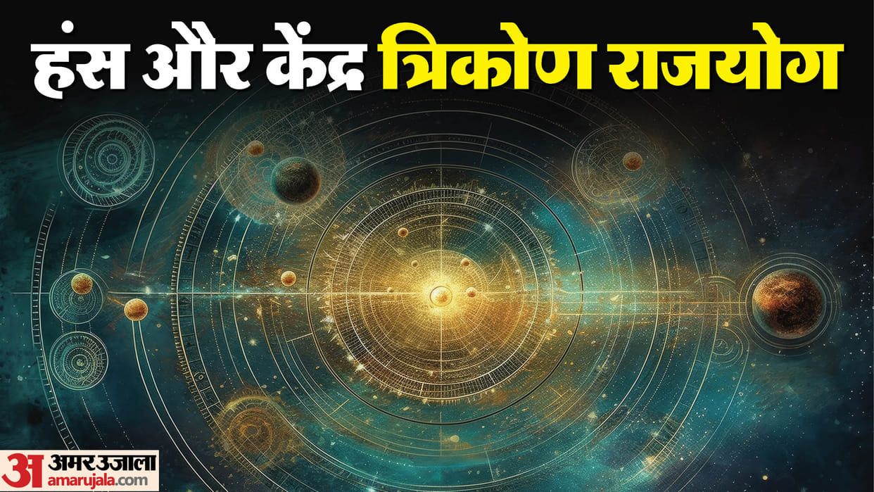 2026 Auspicious Rajyog Alert Hans and Kendra Trikon Rajyog to Boost Career and Income for These Zodiac Signs
