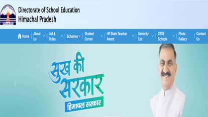 TGTs and promotee lecturers became headmasters; the Directorate of School Education released the list; see her