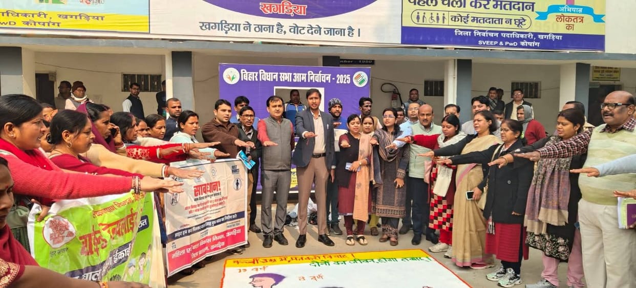 Bihar News: 100-day child marriage-free campaign begins in Khagaria awareness chariot flagged off