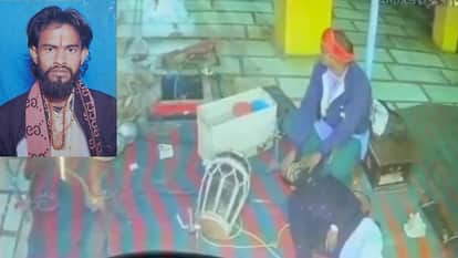 Young man murder priest Angered by his sister love affair In Jhansi