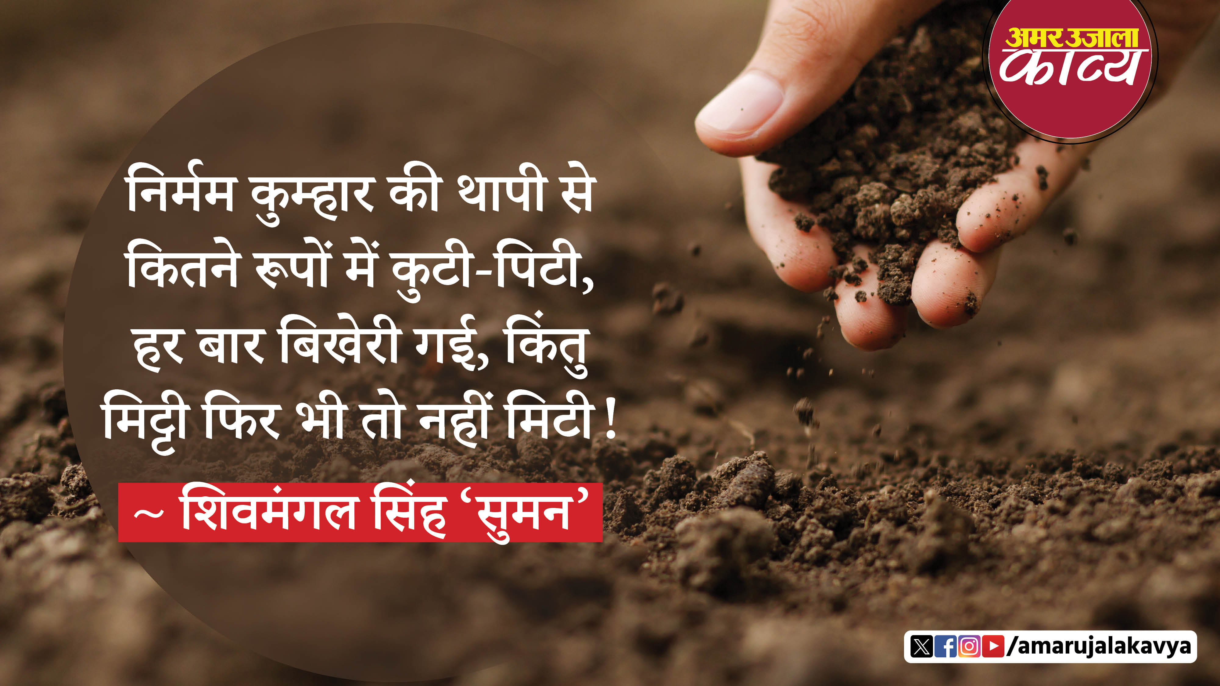 कविता