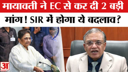 Mayawati made this big demand from EC on SIR!