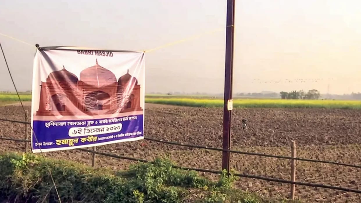 murshidabad babur mosque political controversy know all the details