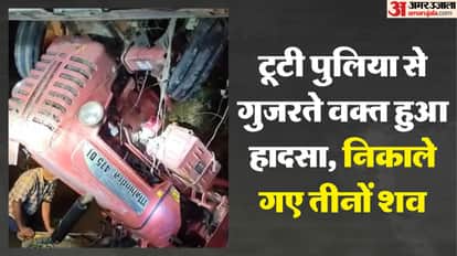 Three farmers died tragically when their tractor-trolley went out of control and fell into a canal.