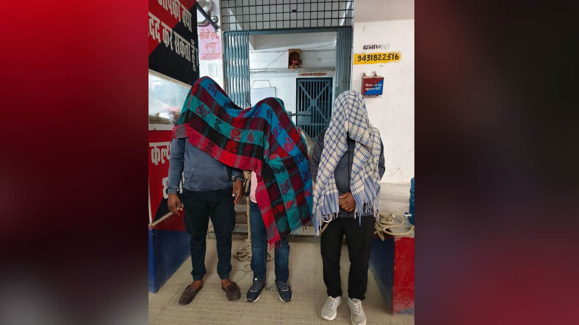 पुलिस की गिरफ्त में आरोपी