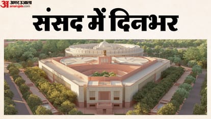 संसद का शीतकालीन सत्र