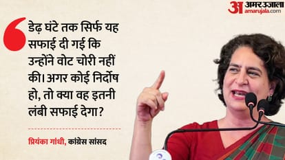 BJP Vs Congress: Rahul and Priyanka Gandhi Slam Amit Shah Lok Sabha Speech, Say He Didn’t Answer Any Questions