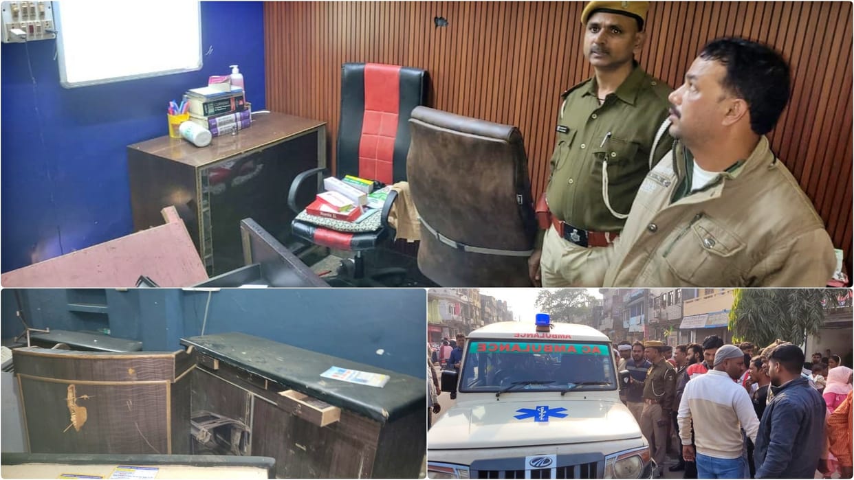 Purnea: Woman Dies After Saline Administration, Massive Chaos at Private Clinic; Doctor and Compounder Abscond