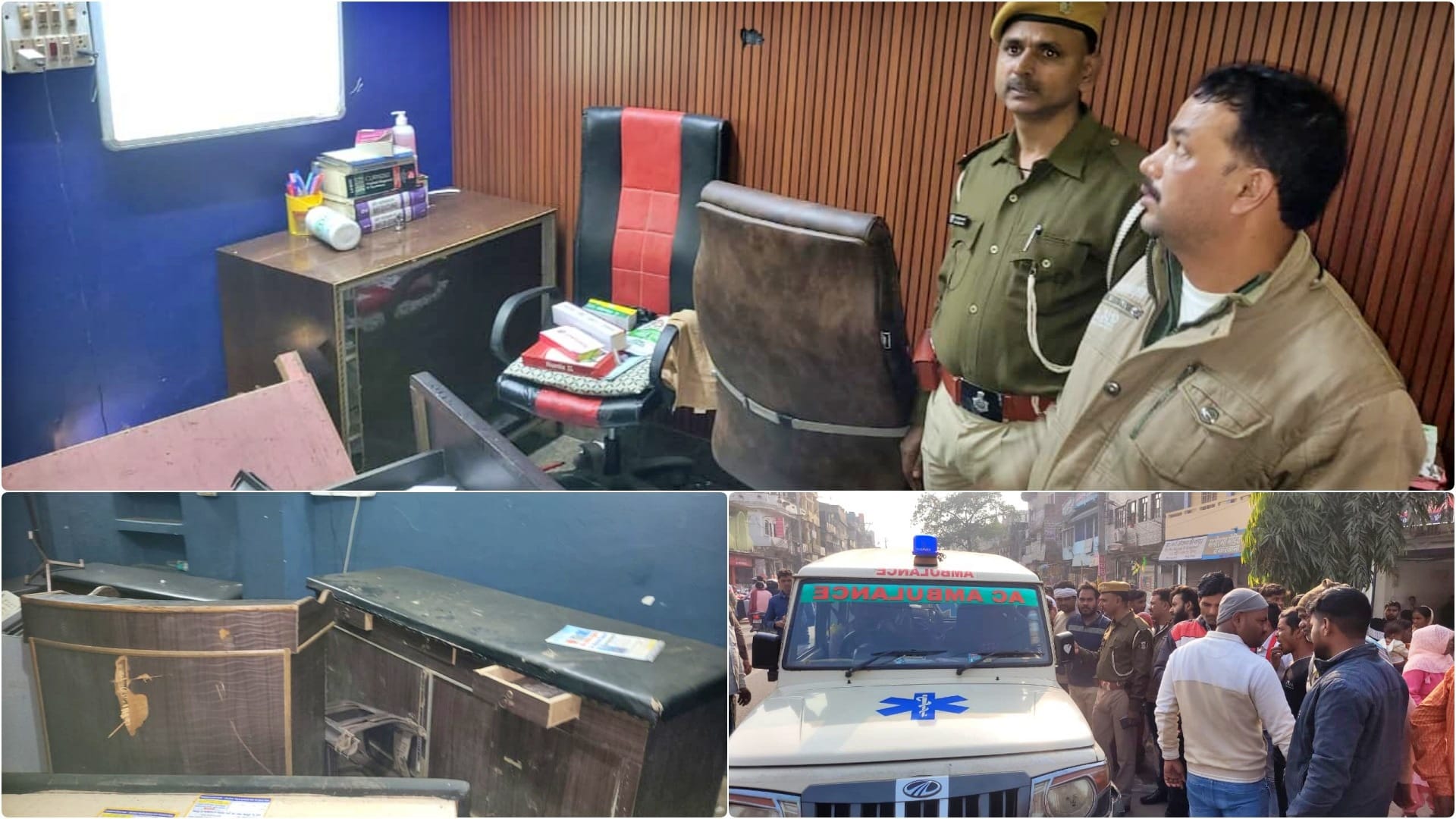 क्लीनिक में तोड़फोड़ के बाद पुलिस ने संभाली स्थिति