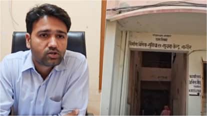 Nagaur News: Viral Audio Exposes Bribery in Labour Department, Inspector Suspended After Shocking Revelations