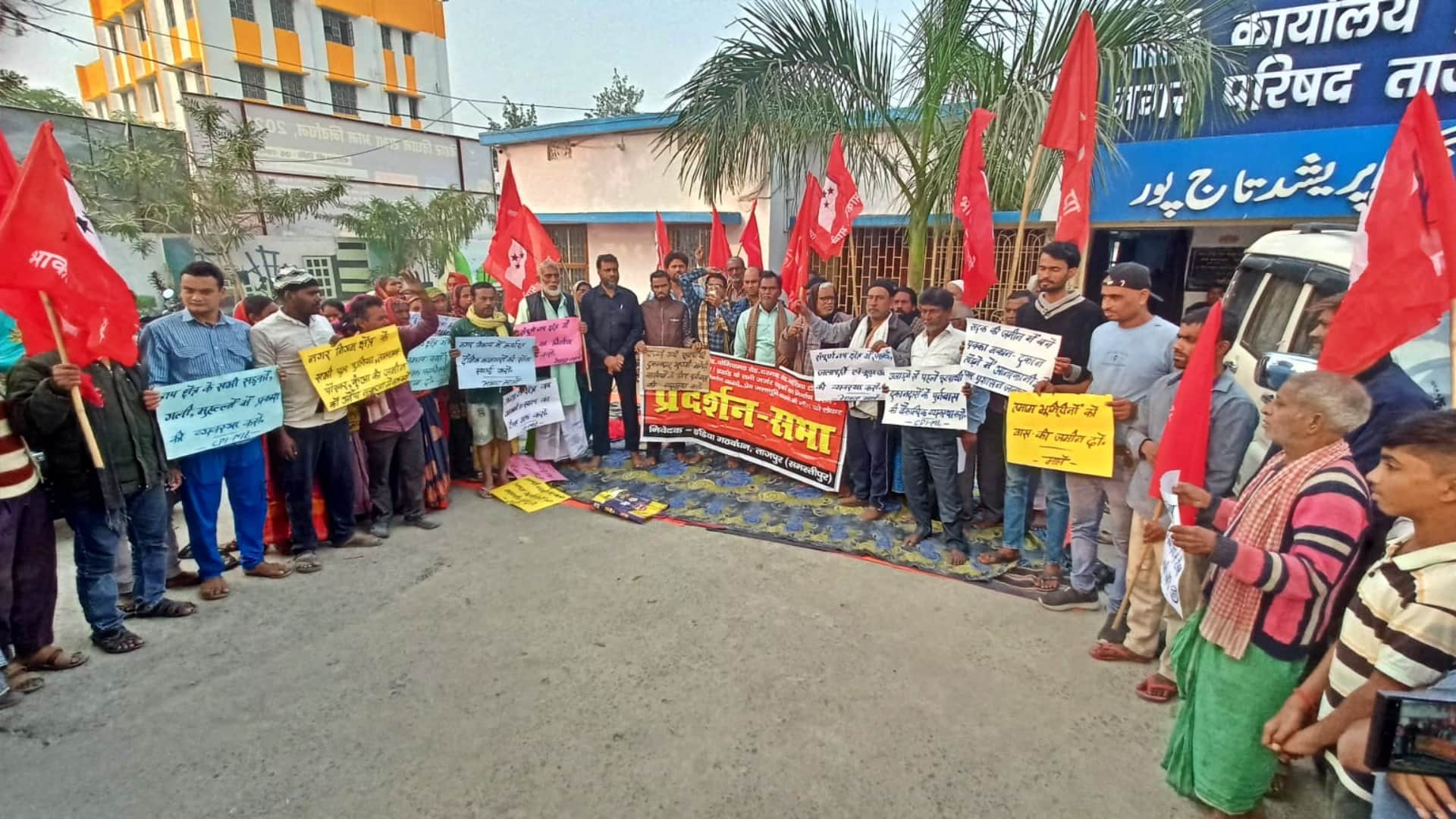 प्रदर्शन करते भाकपा माले के नेता-कार्यकर्ता