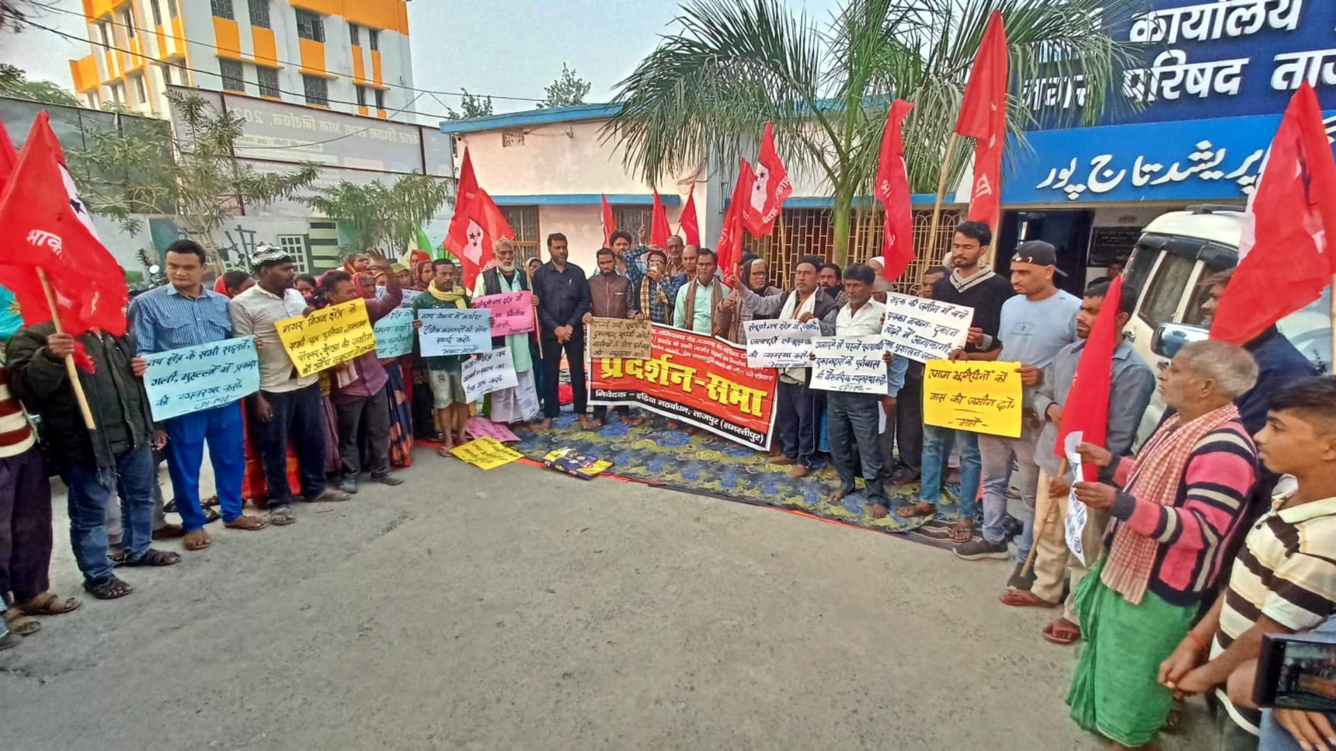 प्रदर्शन करते भाकपा माले के नेता-कार्यकर्ता