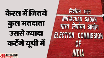 Election Commission orders re-verification of names to be removed from voter list