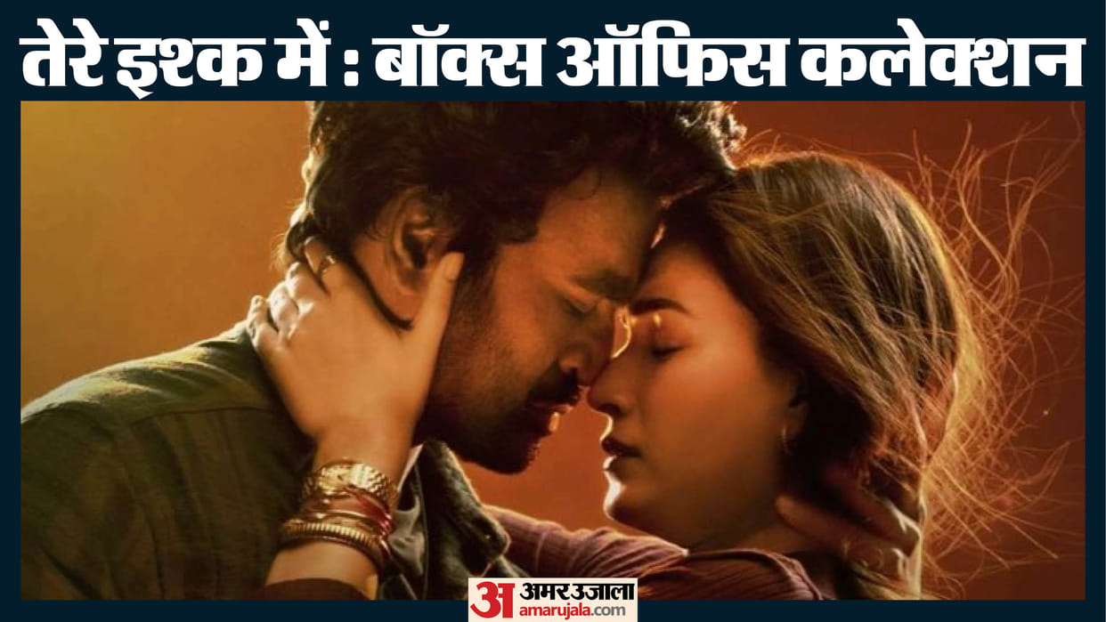 tere ishk mein box office collection day 13 kriti sanon dhanush dhurandhar ranveer singh
