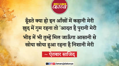 उर्दू अदब