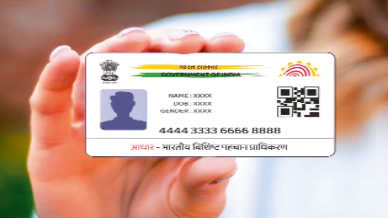 Aadhaar Card Design Change Govt Rejects Aadhaar Claims UIDAI Official Statement