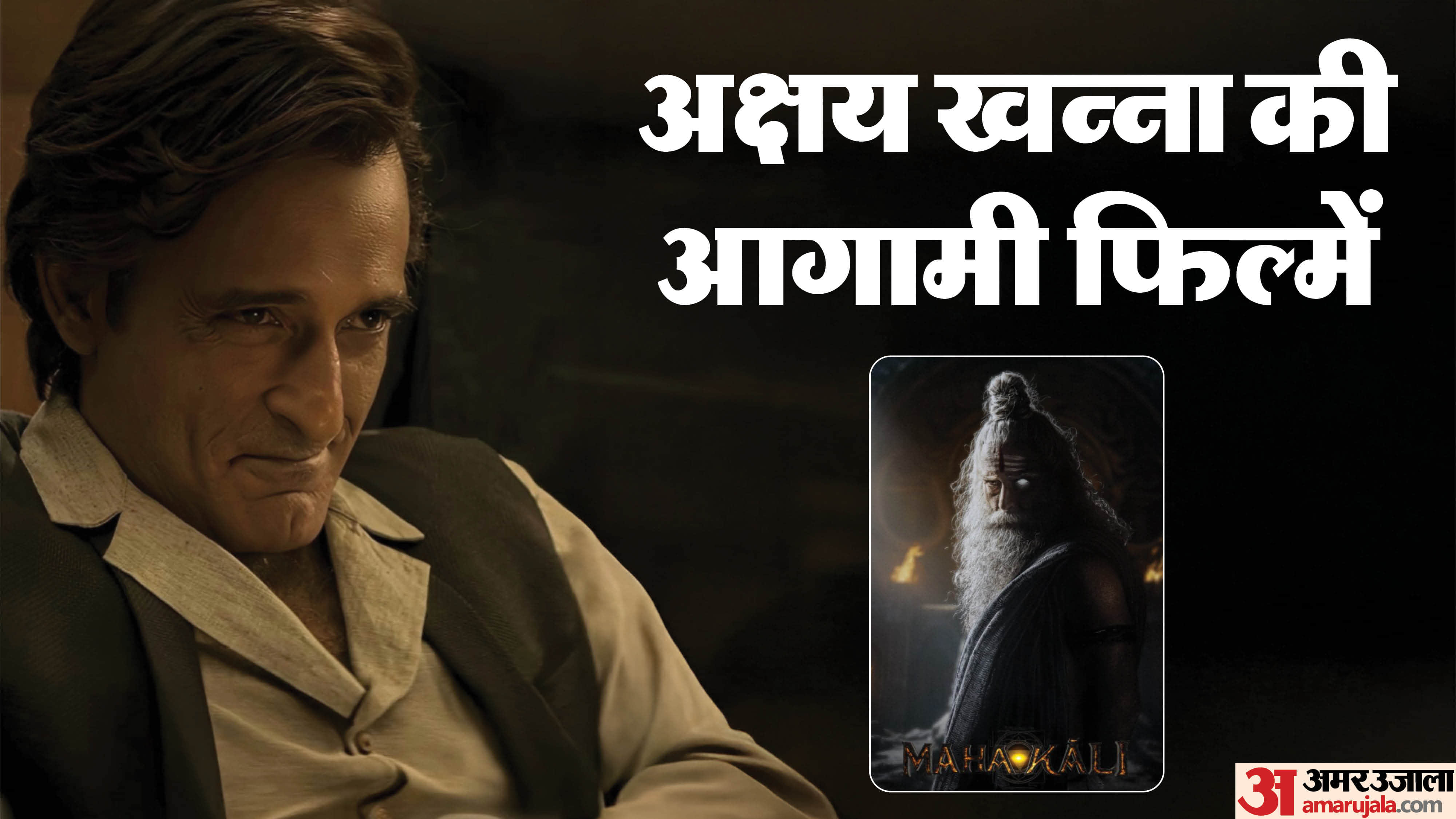 dhurandhar actor akshaye khanna upcoming projects Mahakali as Shukracharya drishyam 3 more