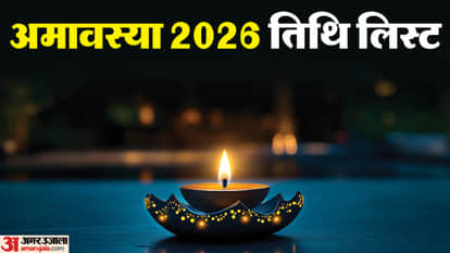 Amavasya 2026 tithi date full list full year amavasya calendar 2026