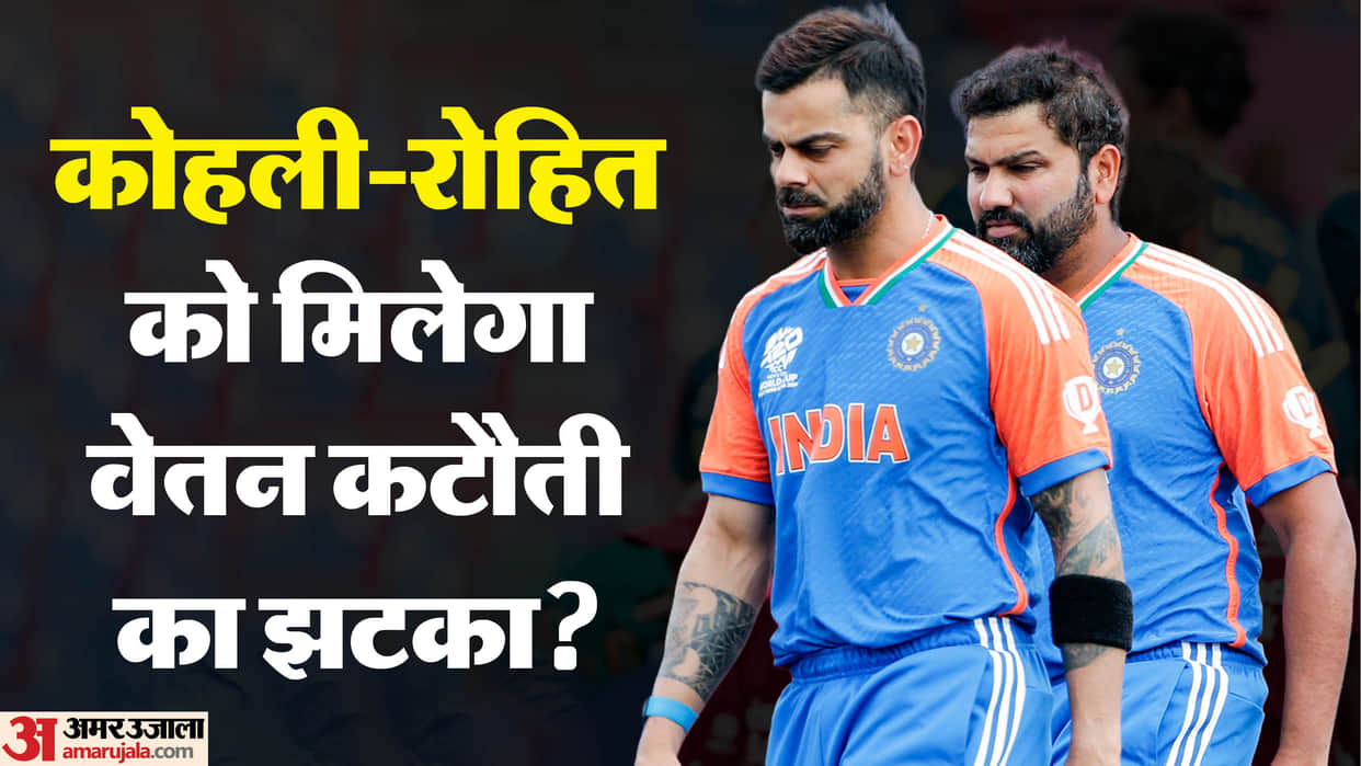 BCCI Central Contracts Explained: Why Virat Kohli and Rohit Sharma May Face ₹2 Crore Pay Cuts