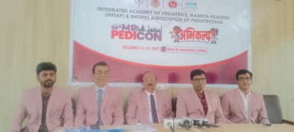 Bhopal News: The biggest pediatric conference will be held in Bhopal after 10 years, with experts from across