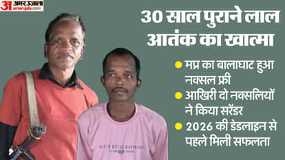MP Naxal Balaghat Two Hardcore Naxals Surrender Today 43 Lakh Reward News in Hindi