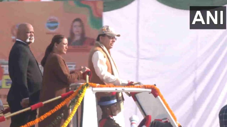 Dehradun: पीआरडी स्थापना दिवस; सीएम धामी की घोषणा, विशिष्ट प्रशिक्षण संस्थान खुलेगा, ये सुविधाएं भी मिलेंगे