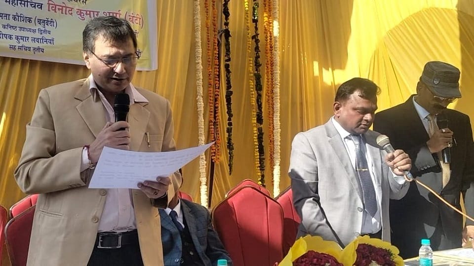 Sworn in of newly elected officials Hathras District Bar Association