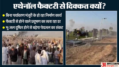 Hanumangarh News: Talks with the administration regarding the ethanol factory dispute yield no results.