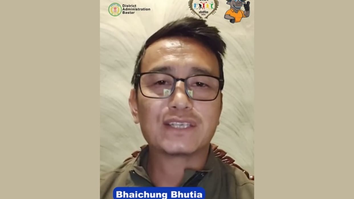Footballer Bhaichung Bhutia will reach closing ceremony of Bastar Olympics