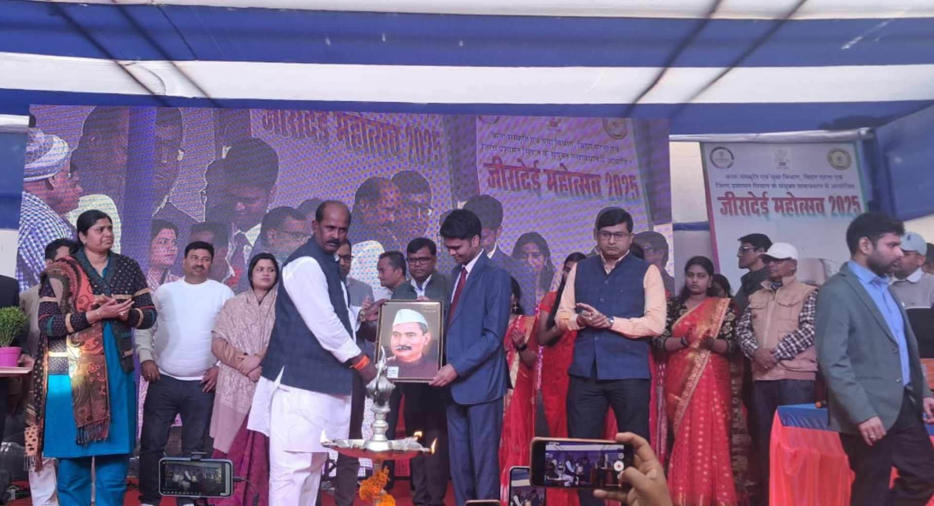 जीरादेई महोत्सव