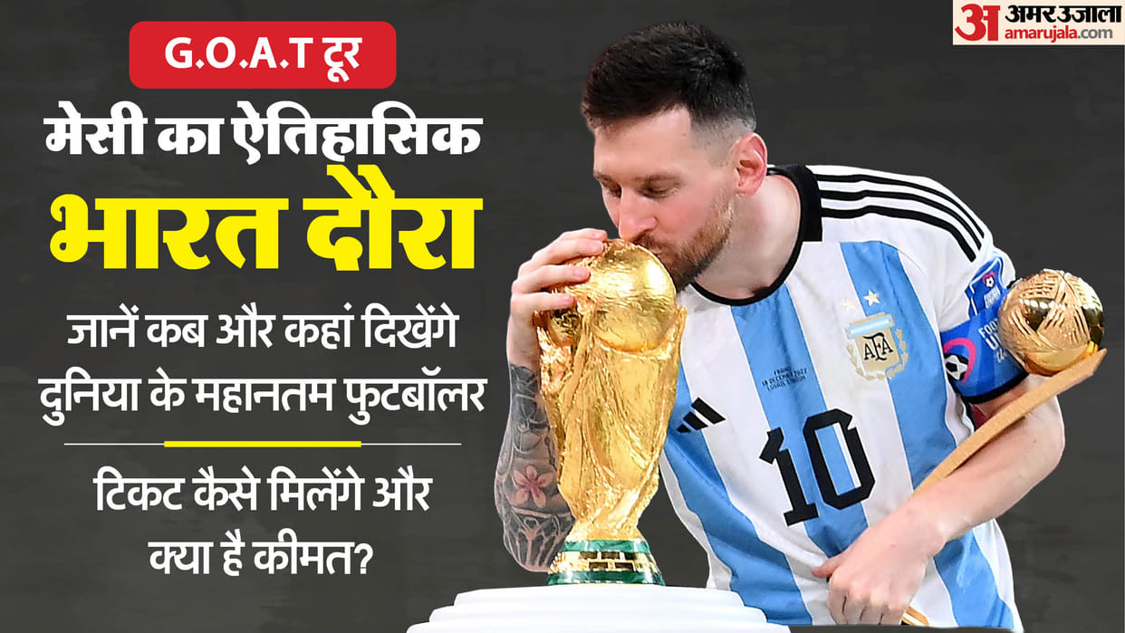 Lionel Messi in India: Full Schedule, Ticket Prices, City-wise Programme Details for the GOAT Tour