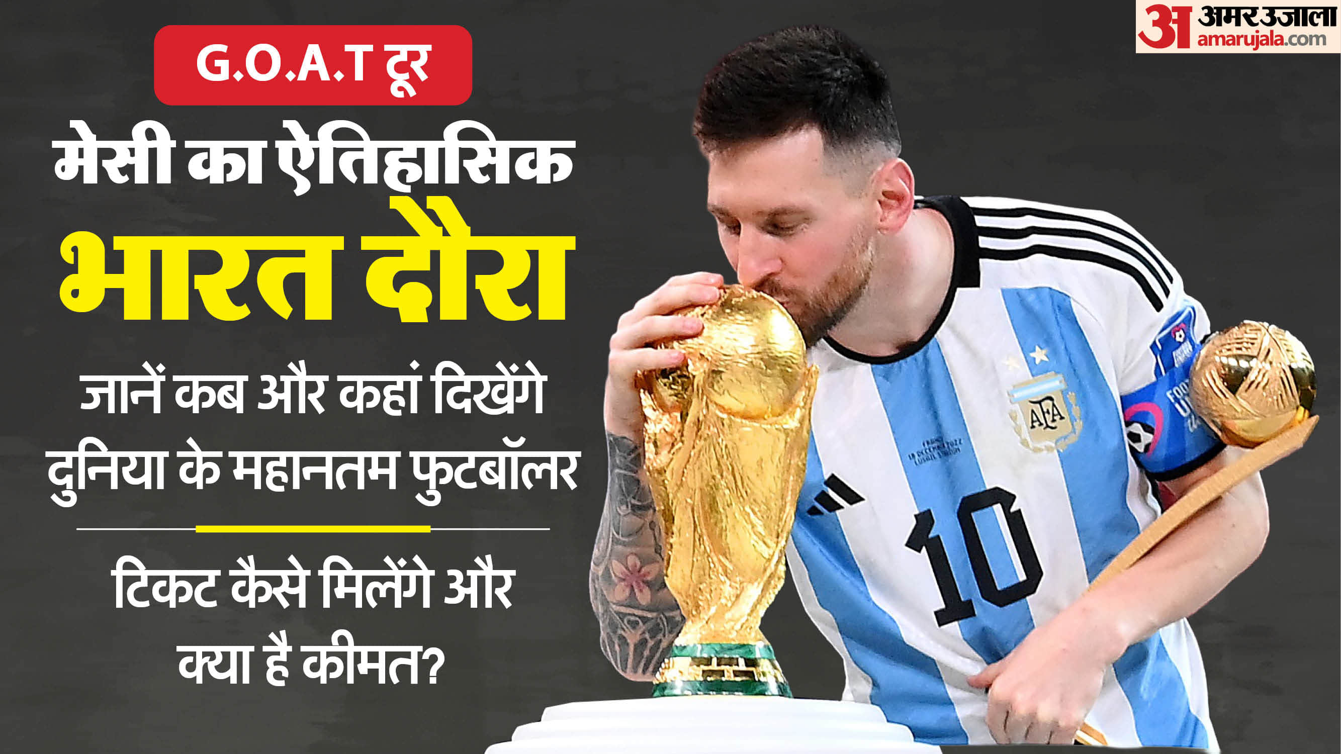 Lionel Messi in India: Full Schedule, Ticket Prices, City-wise Programme Details for the GOAT Tour
