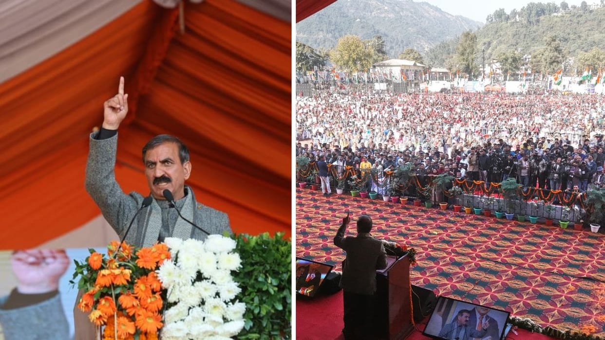 Mandi Sukhu Govt Rally CM said We will change the face of Himachal in two years and corrupt will be in jail