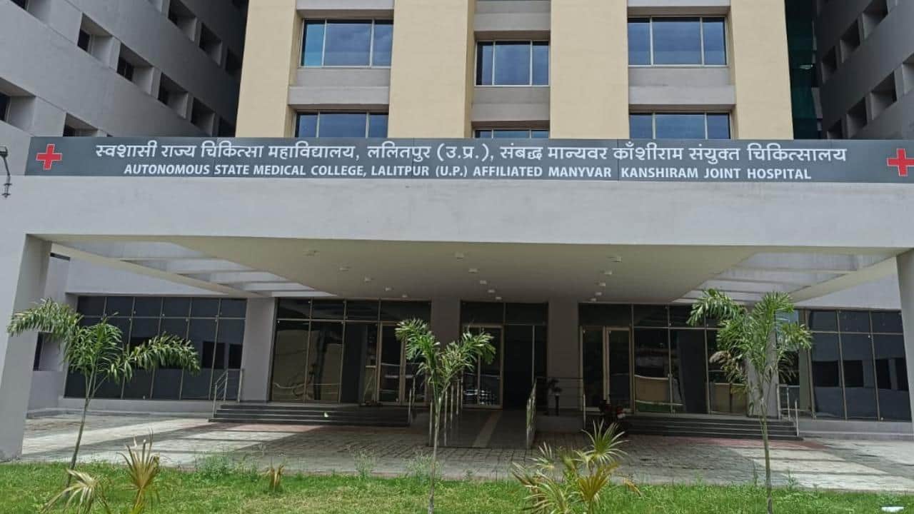 मेडिकल कॉलेज, ललितपुर