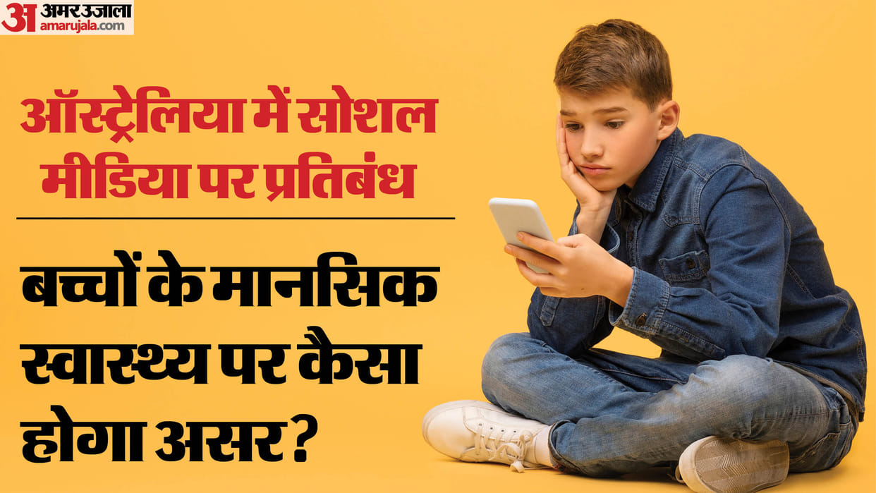 Social media platforms closed for children in Australia what will be its effect on the mind