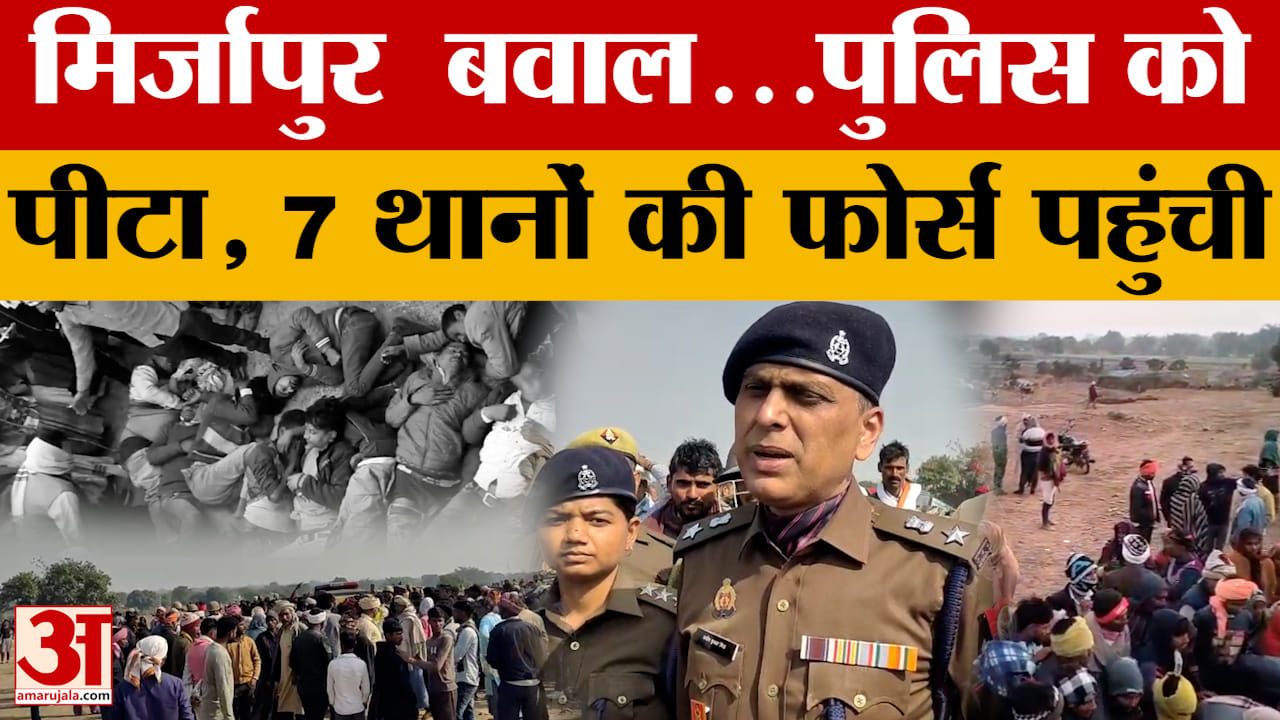A massive uproar broke out in Mirzapur, with 11 sheep thieves and a policeman beaten up