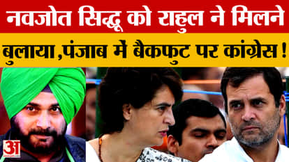Navjot Kaur Sidhu: Punjab Congress in turmoil due to Rs 500 crore briefcase statement