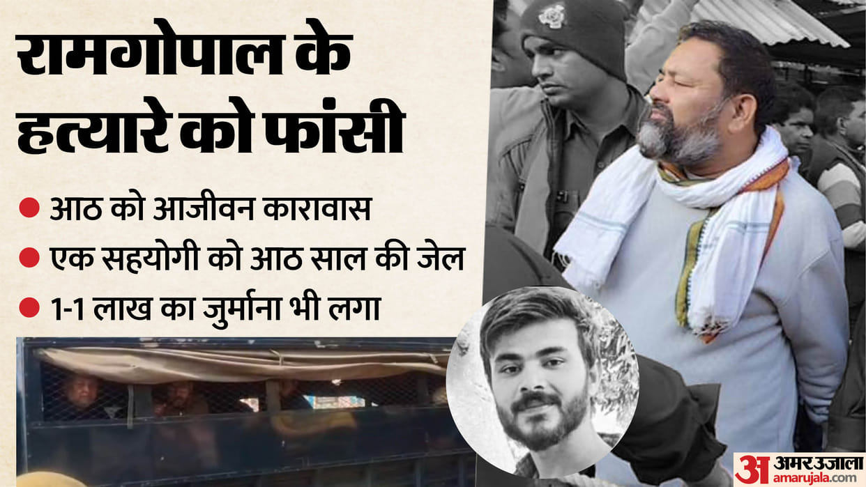 wife said I am happy with court decision husband has got justice After verdict in Ram Gopal murder case